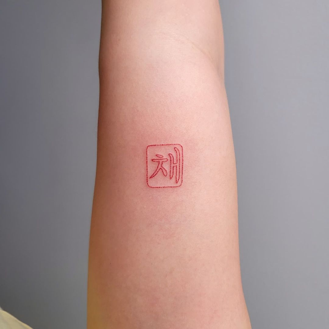 Ongewone minimalistische rode inkt Tattoo