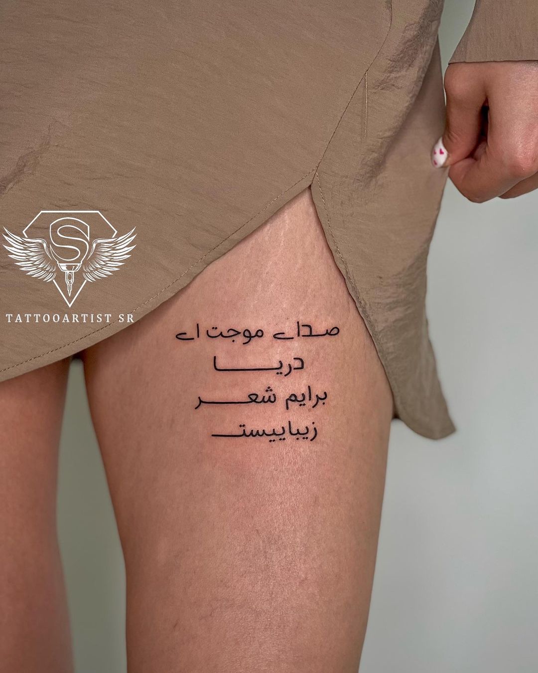 Arabische Quote Tattoo op de voorste dij voor vrouwen