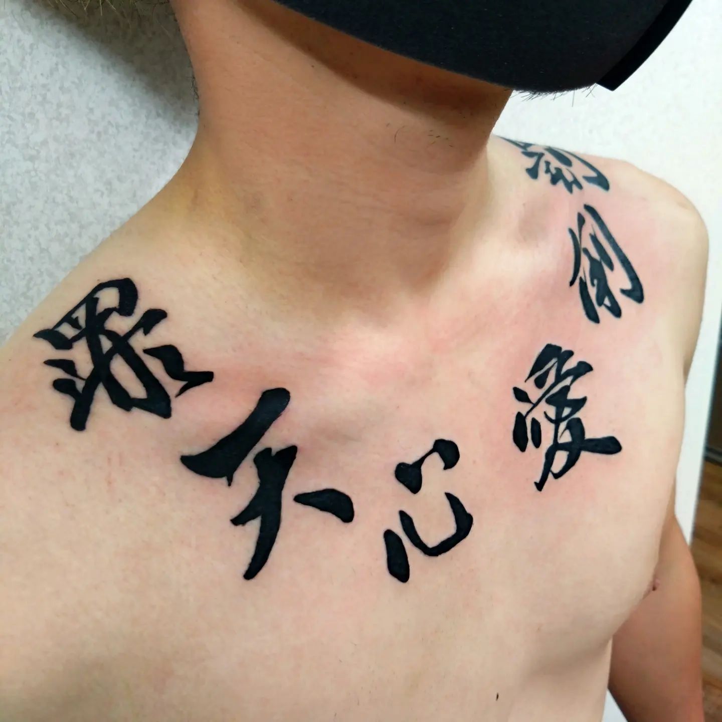Japanse Woord Tattoo rond nek voor mannen